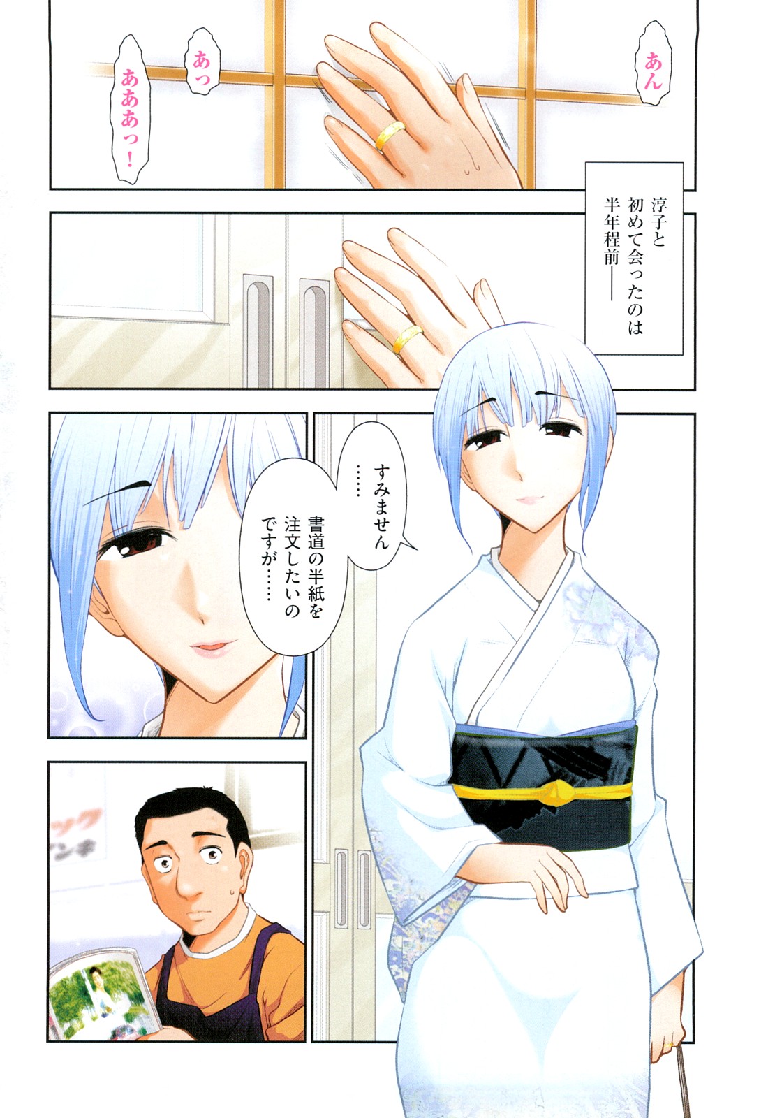 【エロ漫画】【エロ漫画】露出プレイで調教されちゃう巨乳の人妻…エロ水着で騎乗位で生ハメ中出しいちゃラブセックスしちゃう【大見武士：人妻露出プレイ】