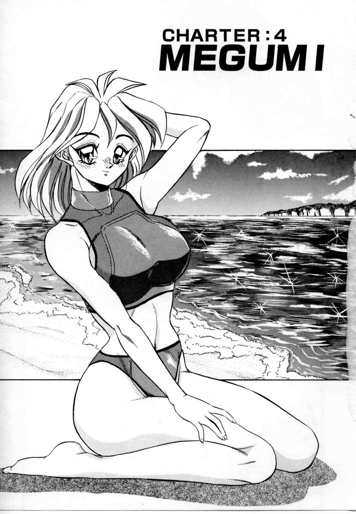 【エロ漫画】【エロ漫画】兄のエロ本を見て興奮する妹…彼を誘惑しておねだりセックスしちゃうと連続セックスで性に目覚めてしまう【つくしの真琴：MEGUMI】