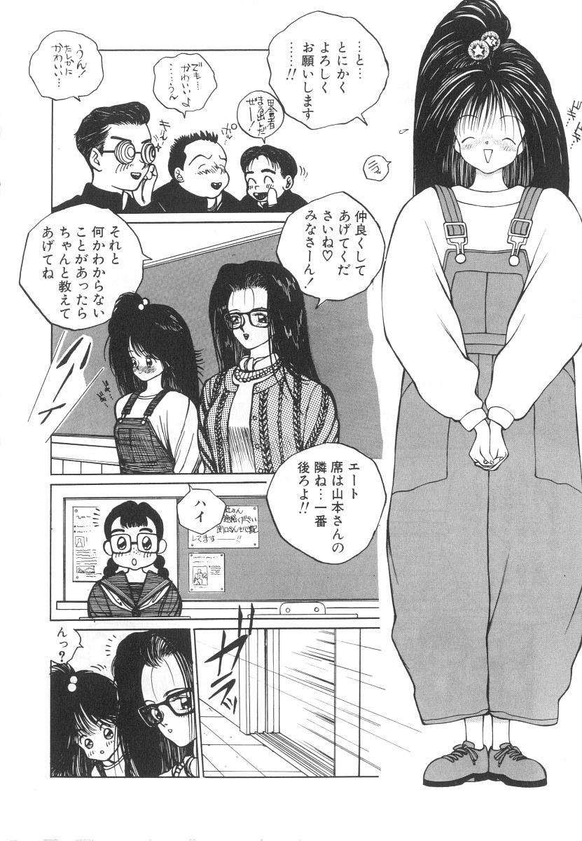 【エロ漫画】【エロ漫画】拘束して犯されちゃう巨乳の転校生のお姉さん…乳首生ハメやバックで生ハメ中出し輪姦レイプされちゃう【友永和：シャララVol.1】