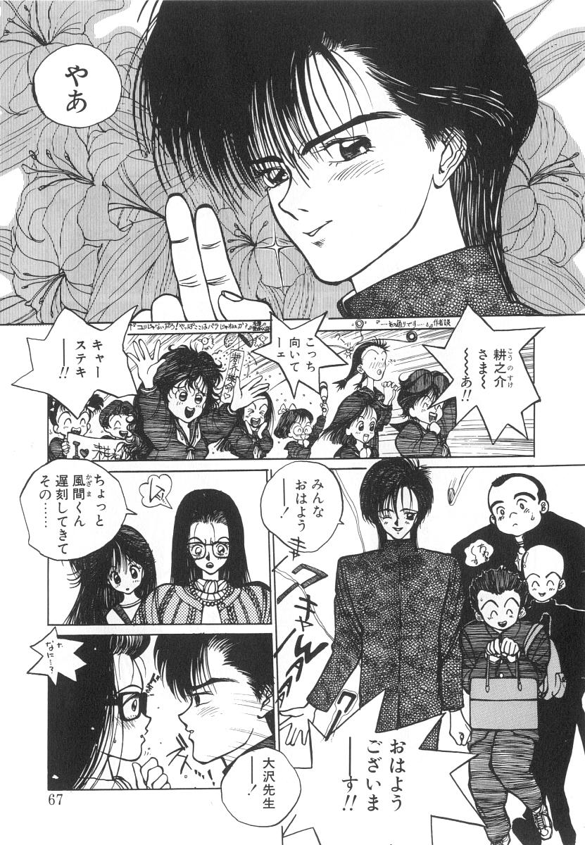 【エロ漫画】【エロ漫画】拘束して犯されちゃう巨乳の転校生のお姉さん…乳首生ハメやバックで生ハメ中出し輪姦レイプされちゃう【友永和：シャララVol.1】