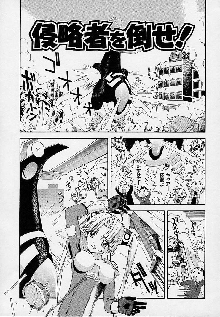 【エロ漫画】【エロ漫画】敵のロボットに拘束されて犯されちゃう女戦士…乳首舐めや手マンをされて生ハメ中出し輪姦レイプされちゃう【5th Luna：侵略者を倒せ!】