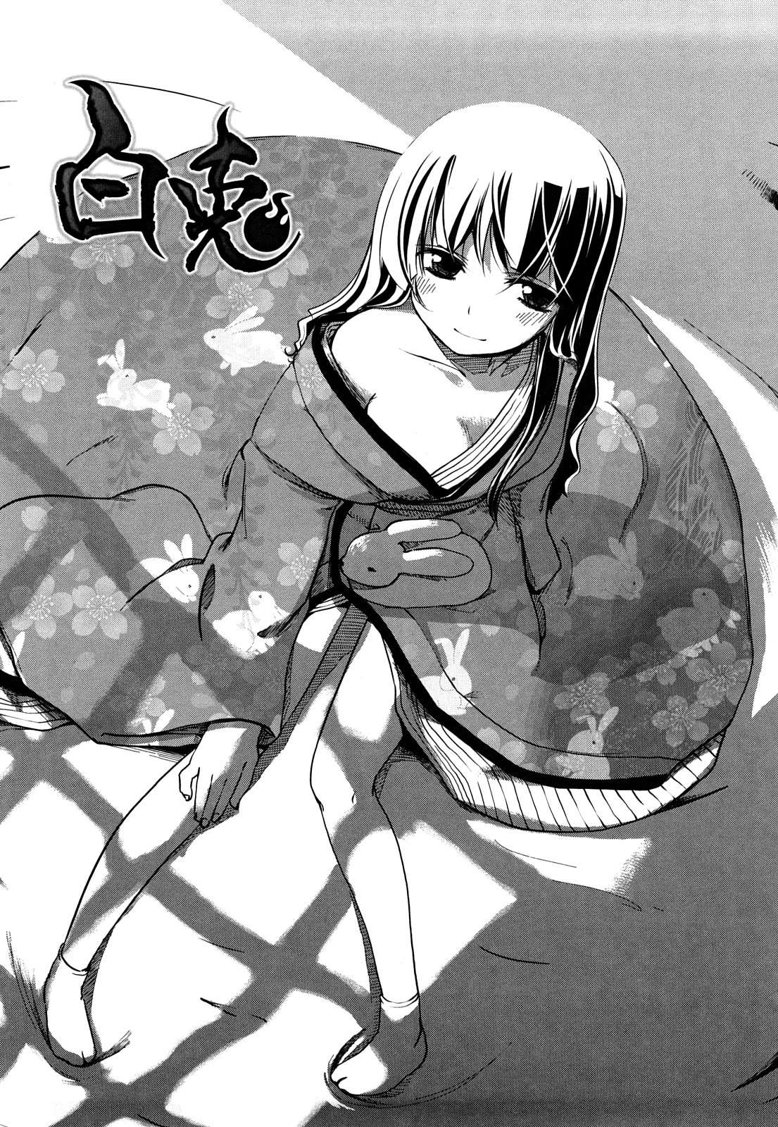 【エロ漫画】【エロ漫画】発情して誘惑しちゃううさ耳娘…ご奉仕フェラをして生ハメ中出しいちゃラブセックスで絶頂アクメ堕ちしちゃう【ほた。：白兎】