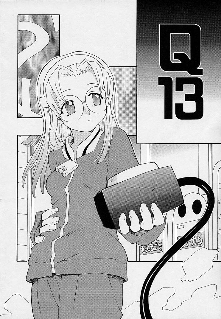 【エロ漫画】【エロ漫画】調教されちゃう巨乳のお姉さん…おっぱい揉みをされてトロ顔で生ハメ中出しいちゃラブセックスしちゃう【5th Luna：Q１３】