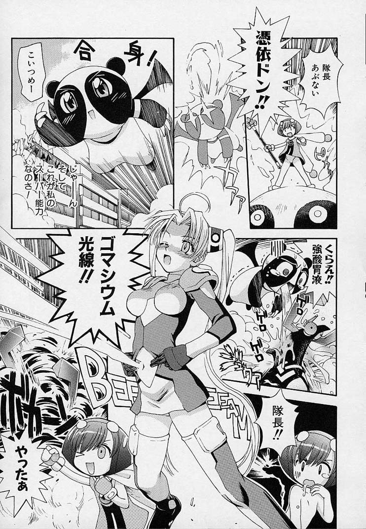 【エロ漫画】【エロ漫画】敵のロボットに拘束されて犯されちゃう女戦士…乳首舐めや手マンをされて生ハメ中出し輪姦レイプされちゃう【5th Luna：侵略者を倒せ!】