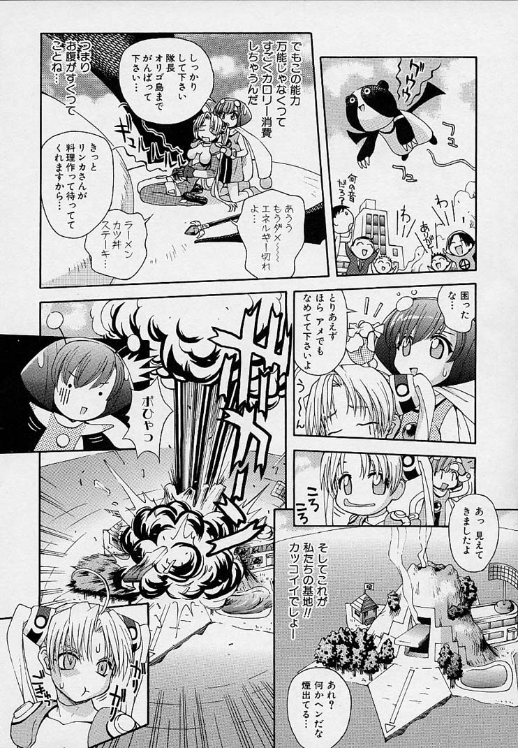 【エロ漫画】【エロ漫画】敵のロボットに拘束されて犯されちゃう女戦士…乳首舐めや手マンをされて生ハメ中出し輪姦レイプされちゃう【5th Luna：侵略者を倒せ!】