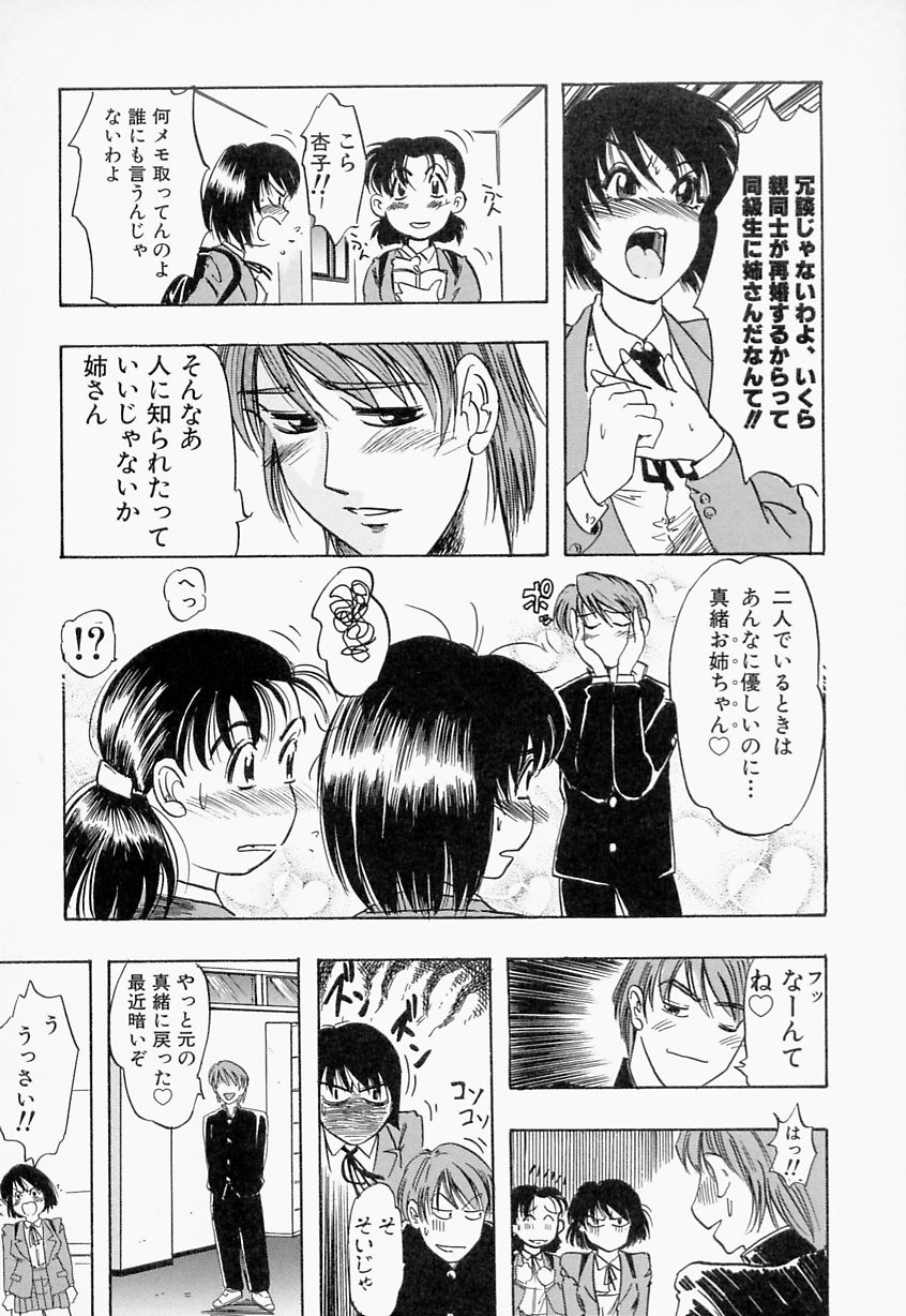【エロ漫画】【エロ漫画】ドSな女教師に調教されちゃう巨乳JK…全裸で椅子に拘束されて生ハメ中出しセックスで絶頂イキしちゃう【IDEA：ペイン 罪】