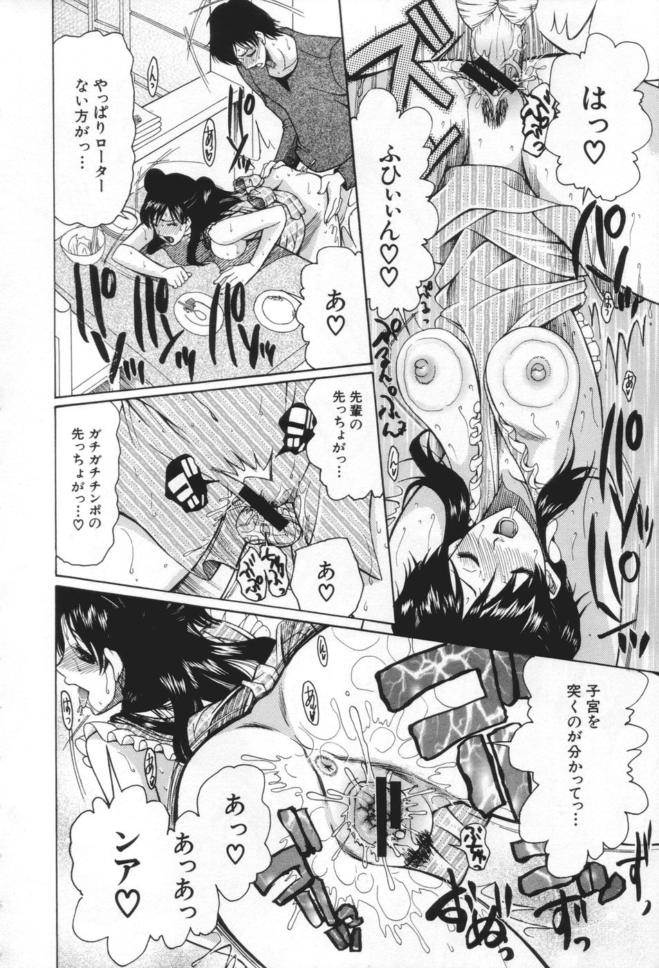 【エロ漫画】【エロ漫画】登校中の電車の中で電車のドア側に移動させられた男子生徒は隣の女子校の制服を着ている女子校生から告白されながら手コキをされてしまい、その後も痴女な彼女にオナニーを見せられるだけでなくキスしておちんちん挟んでパイズリして、騎乗位でパイパンのおまんこに生ハメして中出しセックス。【さきうらら：痴女が恋しちゃダメですか】