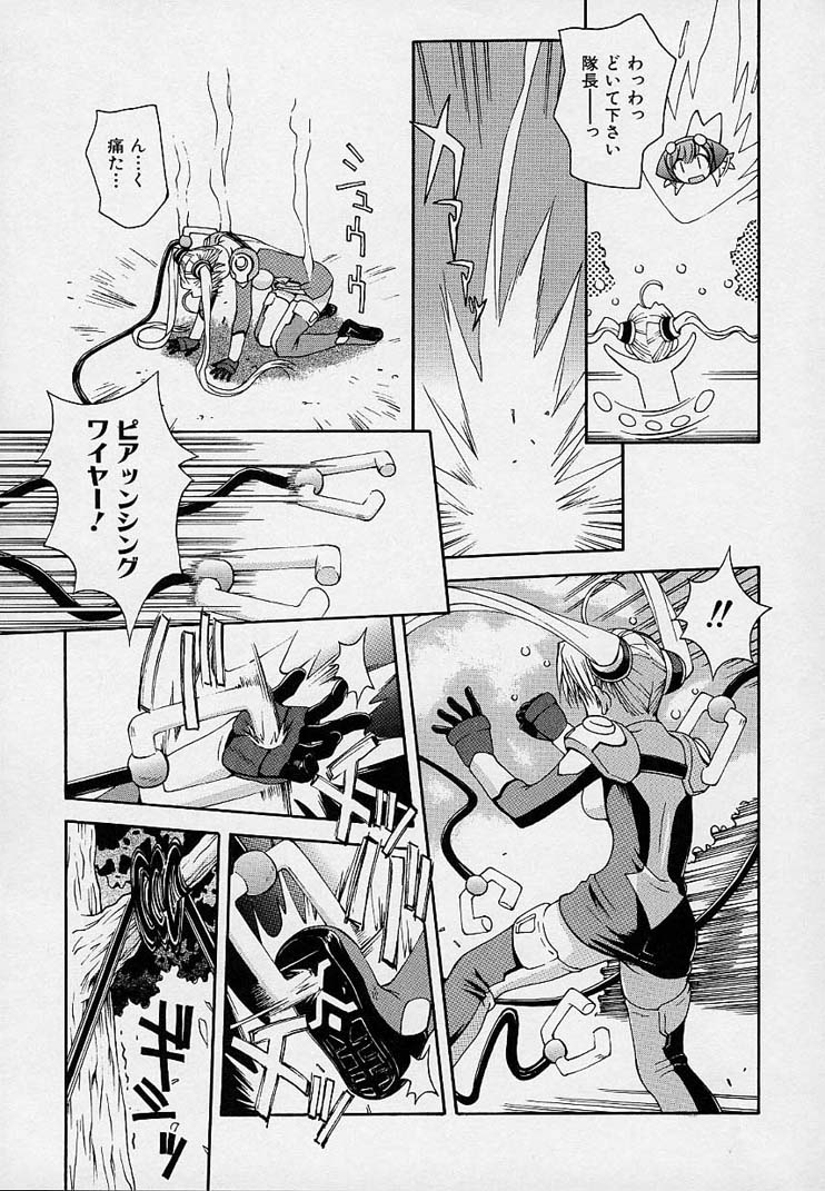 【エロ漫画】【エロ漫画】敵のロボットに拘束されて犯されちゃう女戦士…乳首舐めや手マンをされて生ハメ中出し輪姦レイプされちゃう【5th Luna：侵略者を倒せ!】