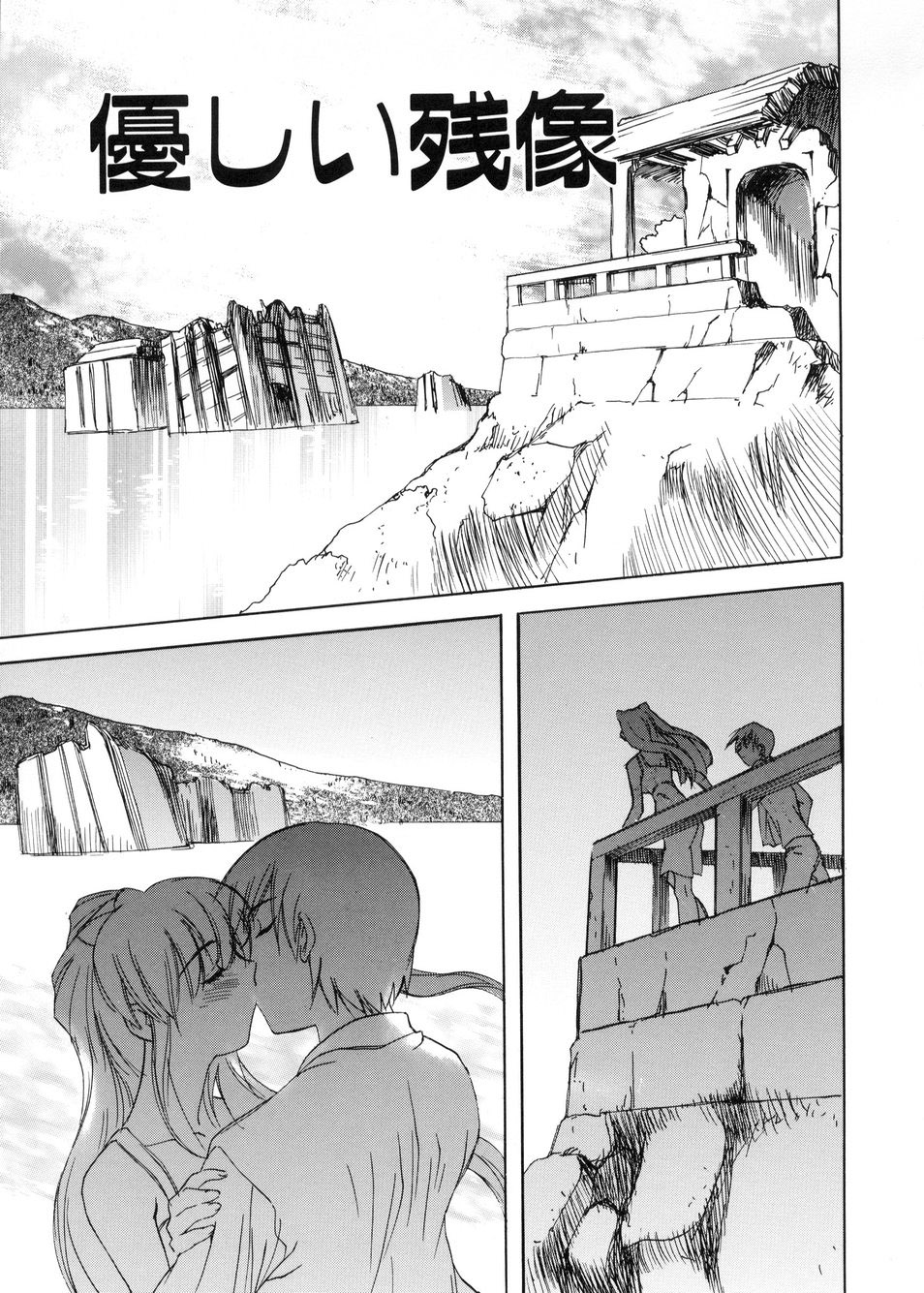 【エロ漫画】【エロ漫画】強引にエッチされちゃう巨乳のお姉さん…首絞めセックスで中出しいちゃラブセックス【とよますたかひろ：優しい残像】