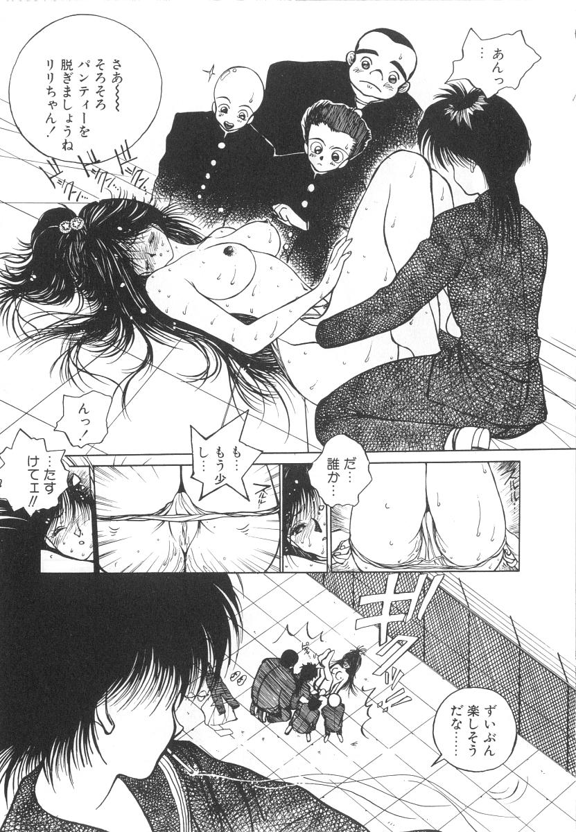 【エロ漫画】【エロ漫画】拘束して犯されちゃう巨乳の転校生のお姉さん…乳首生ハメやバックで生ハメ中出し輪姦レイプされちゃう【友永和：シャララVol.1】