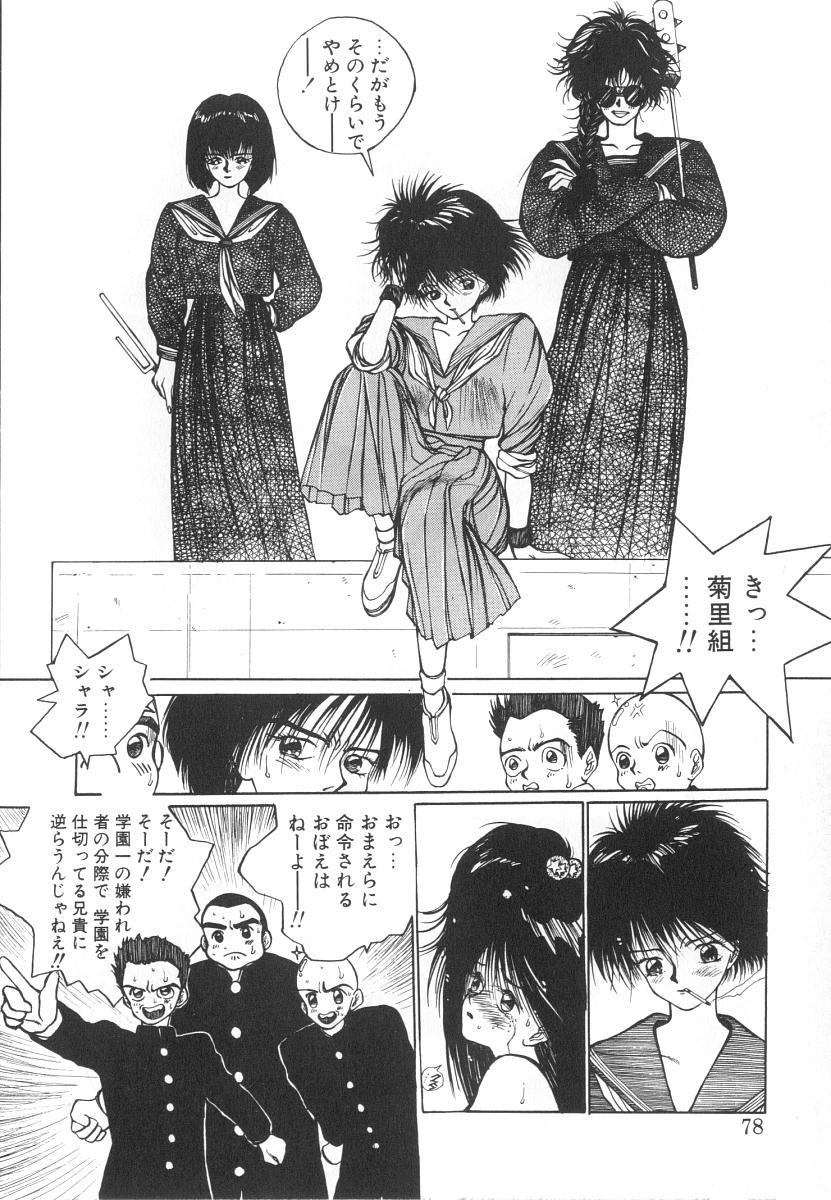 【エロ漫画】【エロ漫画】拘束して犯されちゃう巨乳の転校生のお姉さん…乳首生ハメやバックで生ハメ中出し輪姦レイプされちゃう【友永和：シャララVol.1】