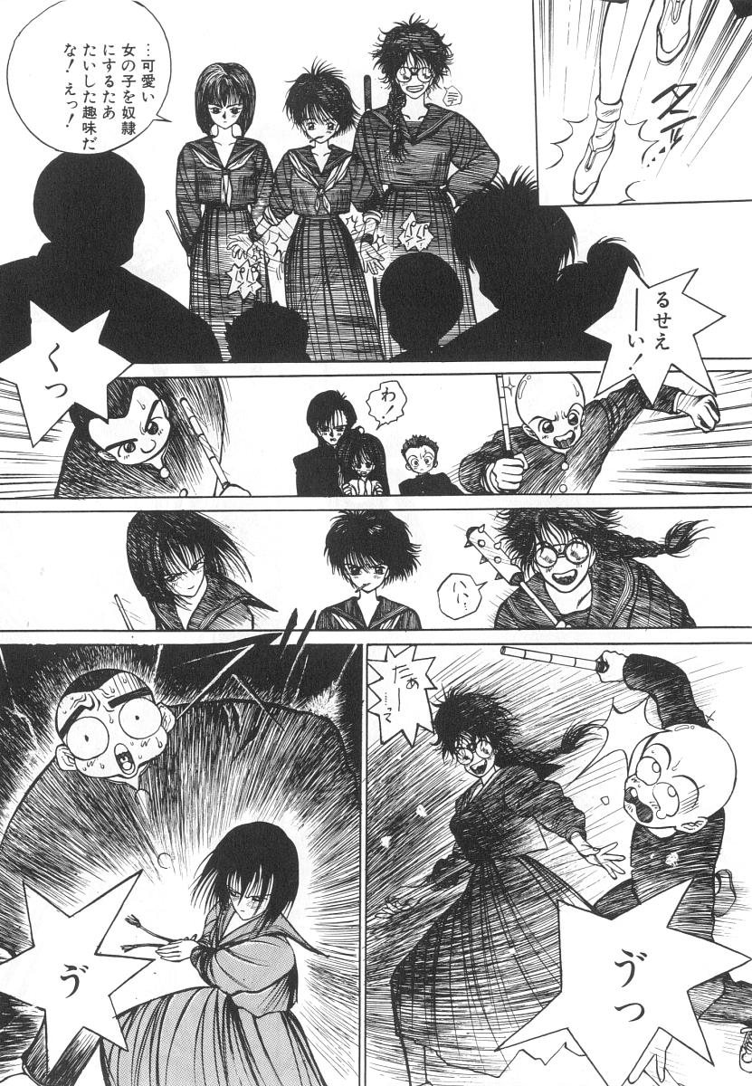 【エロ漫画】【エロ漫画】拘束して犯されちゃう巨乳の転校生のお姉さん…乳首生ハメやバックで生ハメ中出し輪姦レイプされちゃう【友永和：シャララVol.1】