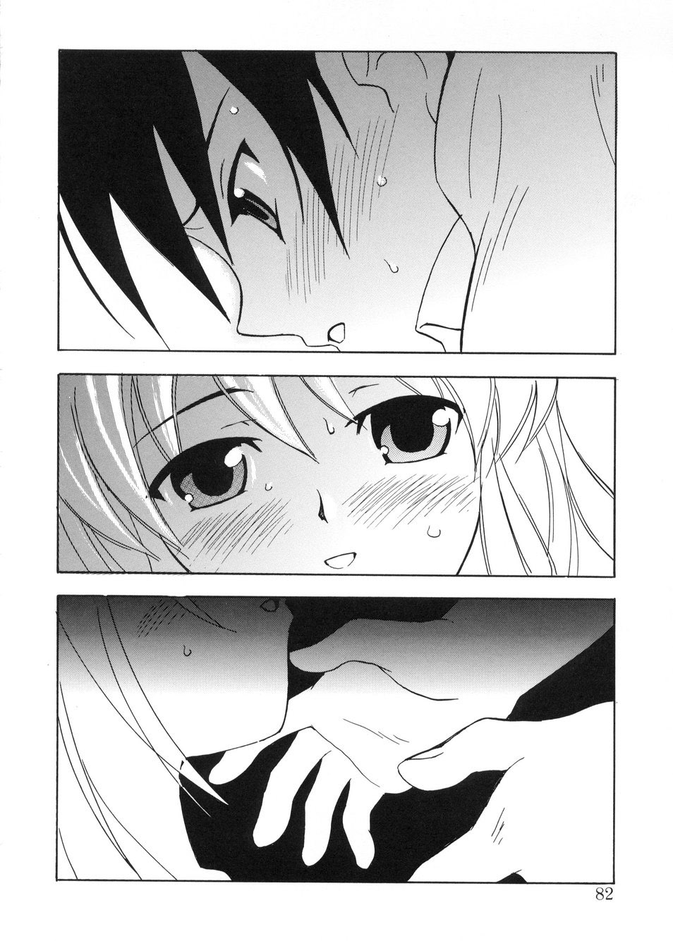 【エロ漫画】【エロ漫画】強引にエッチされちゃう巨乳のお姉さん…首絞めセックスで中出しいちゃラブセックス【とよますたかひろ：優しい残像】