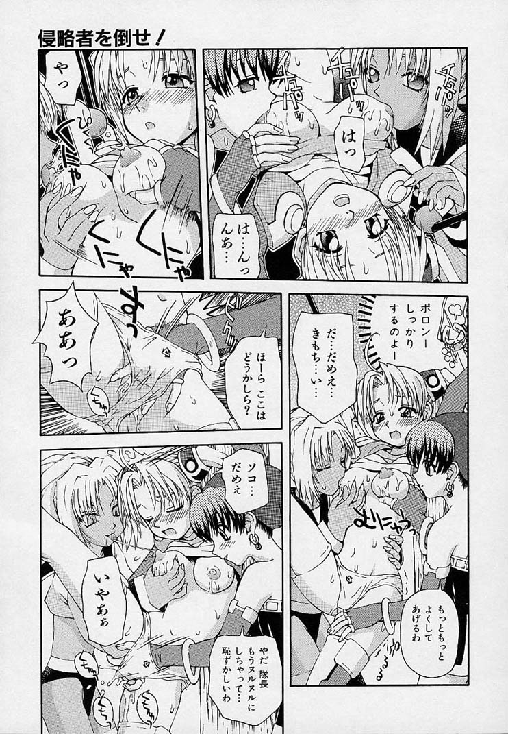 【エロ漫画】【エロ漫画】敵のロボットに拘束されて犯されちゃう女戦士…乳首舐めや手マンをされて生ハメ中出し輪姦レイプされちゃう【5th Luna：侵略者を倒せ!】