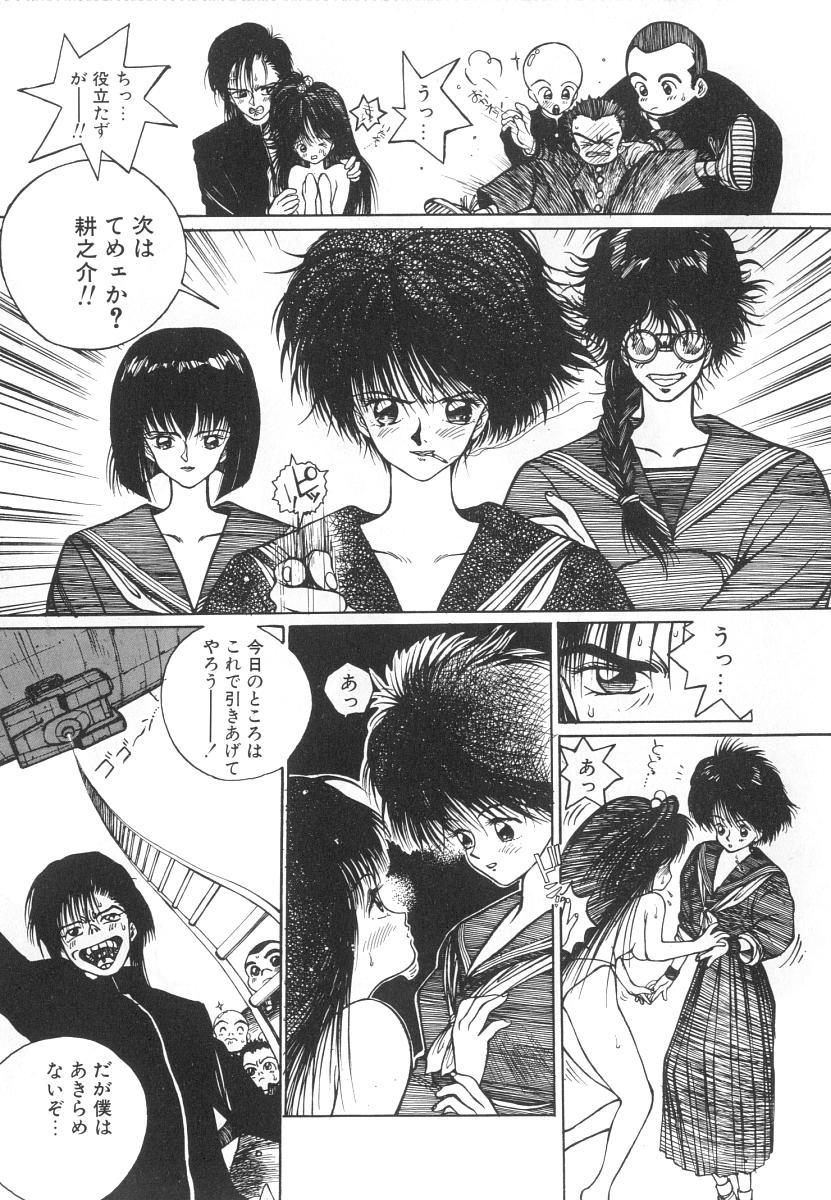 【エロ漫画】【エロ漫画】拘束して犯されちゃう巨乳の転校生のお姉さん…乳首生ハメやバックで生ハメ中出し輪姦レイプされちゃう【友永和：シャララVol.1】