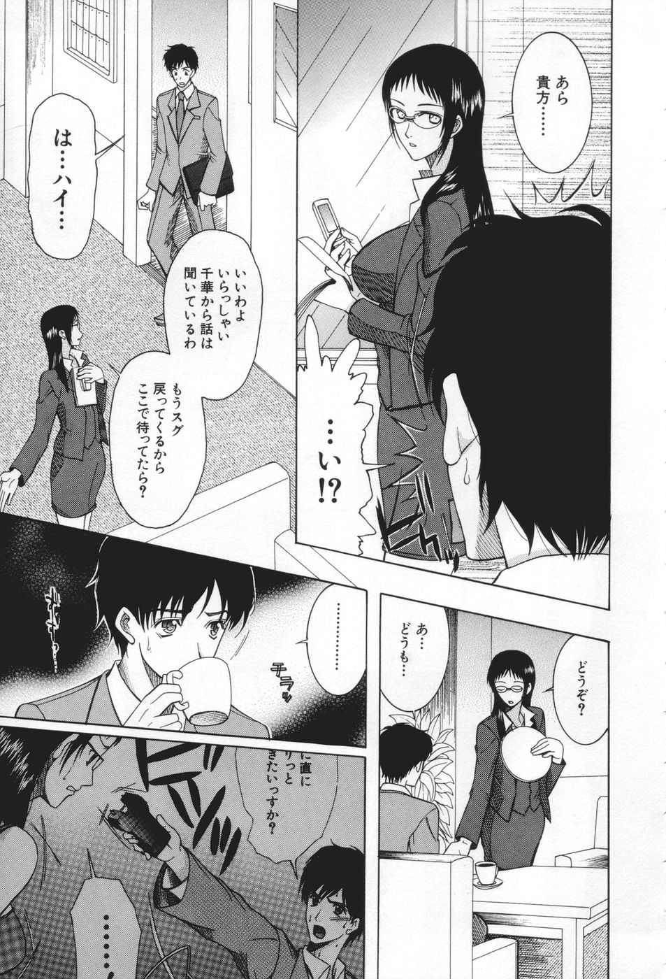 【エロ漫画】【エロ漫画】登校中の電車の中で電車のドア側に移動させられた男子生徒は隣の女子校の制服を着ている女子校生から告白されながら手コキをされてしまい、その後も痴女な彼女にオナニーを見せられるだけでなくキスしておちんちん挟んでパイズリして、騎乗位でパイパンのおまんこに生ハメして中出しセックス。【さきうらら：痴女が恋しちゃダメですか】