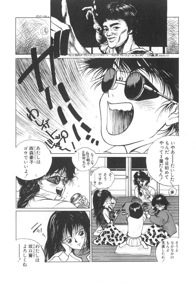 【エロ漫画】【エロ漫画】巨乳のおっぱいを見せて誘惑しちゃう淫乱お姉さん…乳首責めやクンニをして生ハメ中出しいちゃラブセックスしちゃう【友永和：シャララVOL.2】