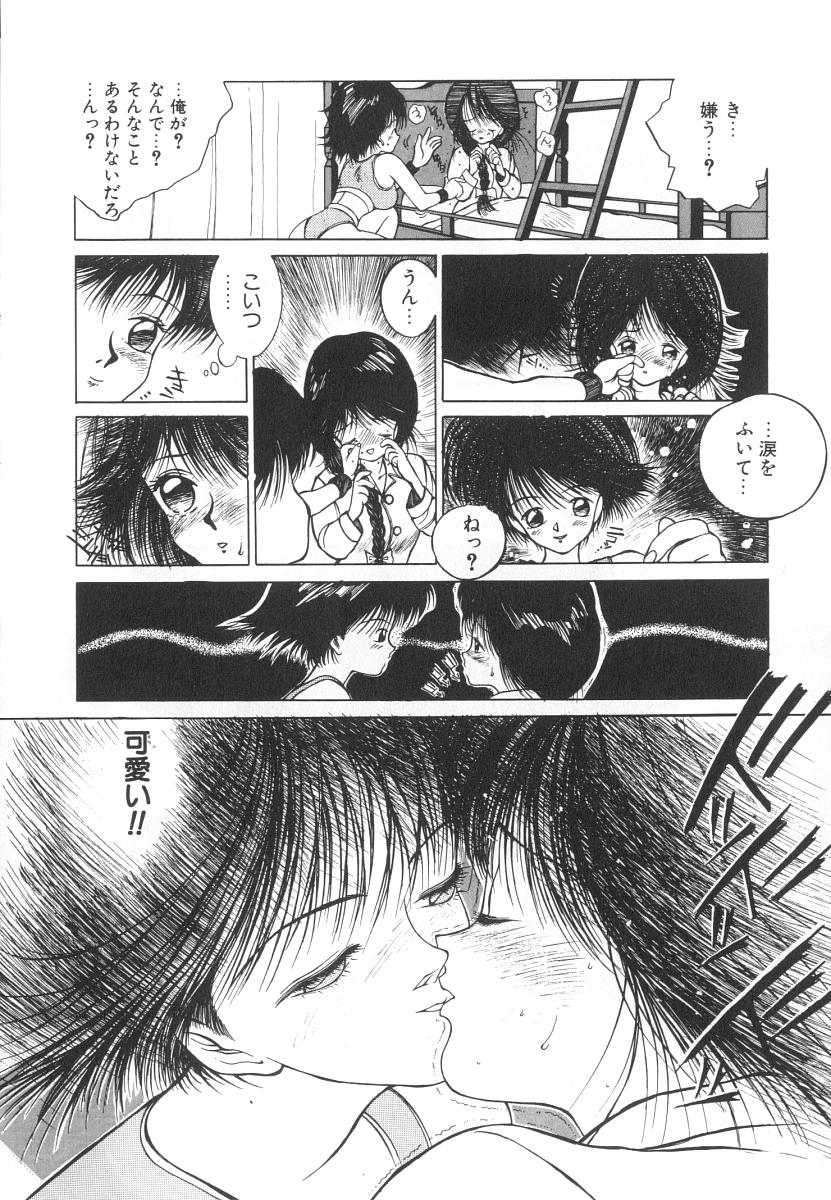 【エロ漫画】【エロ漫画】巨乳のおっぱいを見せて誘惑しちゃう淫乱お姉さん…乳首責めやクンニをして生ハメ中出しいちゃラブセックスしちゃう【友永和：シャララVOL.2】