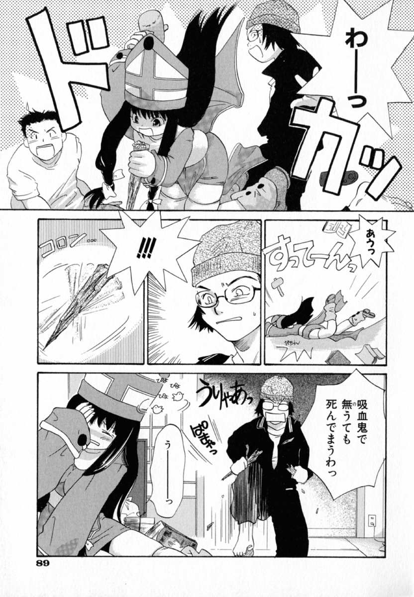 【エロ漫画】【エロ漫画】調教されて犯されちゃう巨乳のシスターお姉さん…手マンやフェラをされて生ハメ輪姦レイプで快楽堕ちしちゃう【甘夏真琴：饅頭こわい】