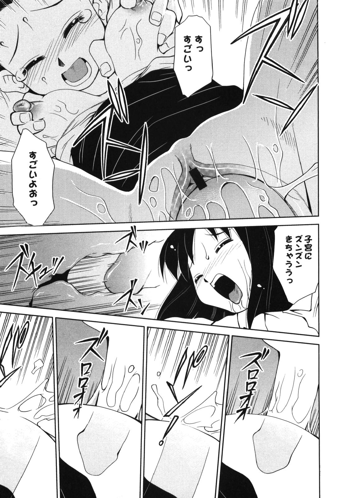 【エロ漫画】【エロ漫画】飲み物をこぼし事務所でご奉仕セックスしちゃうドジっ子メイドのお姉さん…ご奉仕フェラをしてバックで生ハメ中出しセックスしちゃう【みずきひとし：ぶれいく☆たいむ】