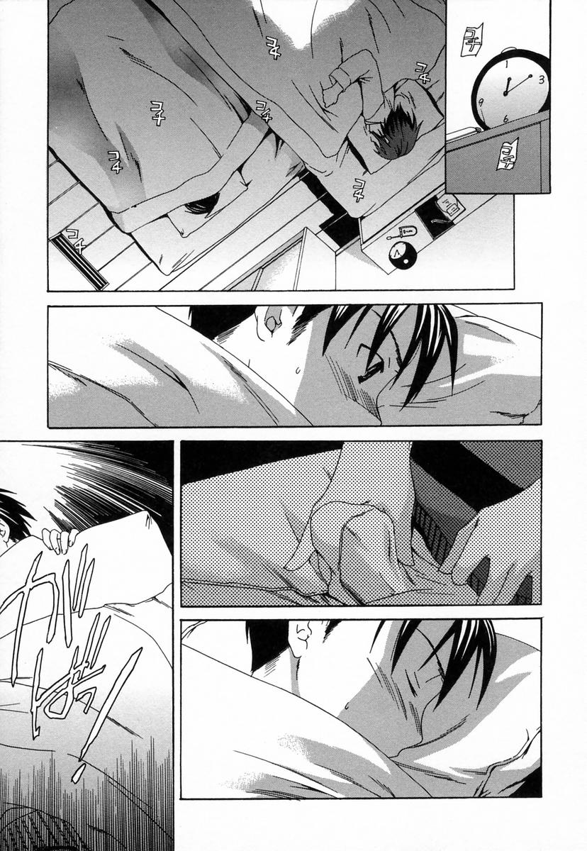 【エロ漫画】【エロ漫画】下着を盗もうとしていたショタをお風呂上がりでバスタオル姿で誘惑しちゃう淫乱お姉さん…寝込みを襲って騎乗位で生ハメ中出しいちゃラブセックスしちゃう【Cuvie：GOODBOY】