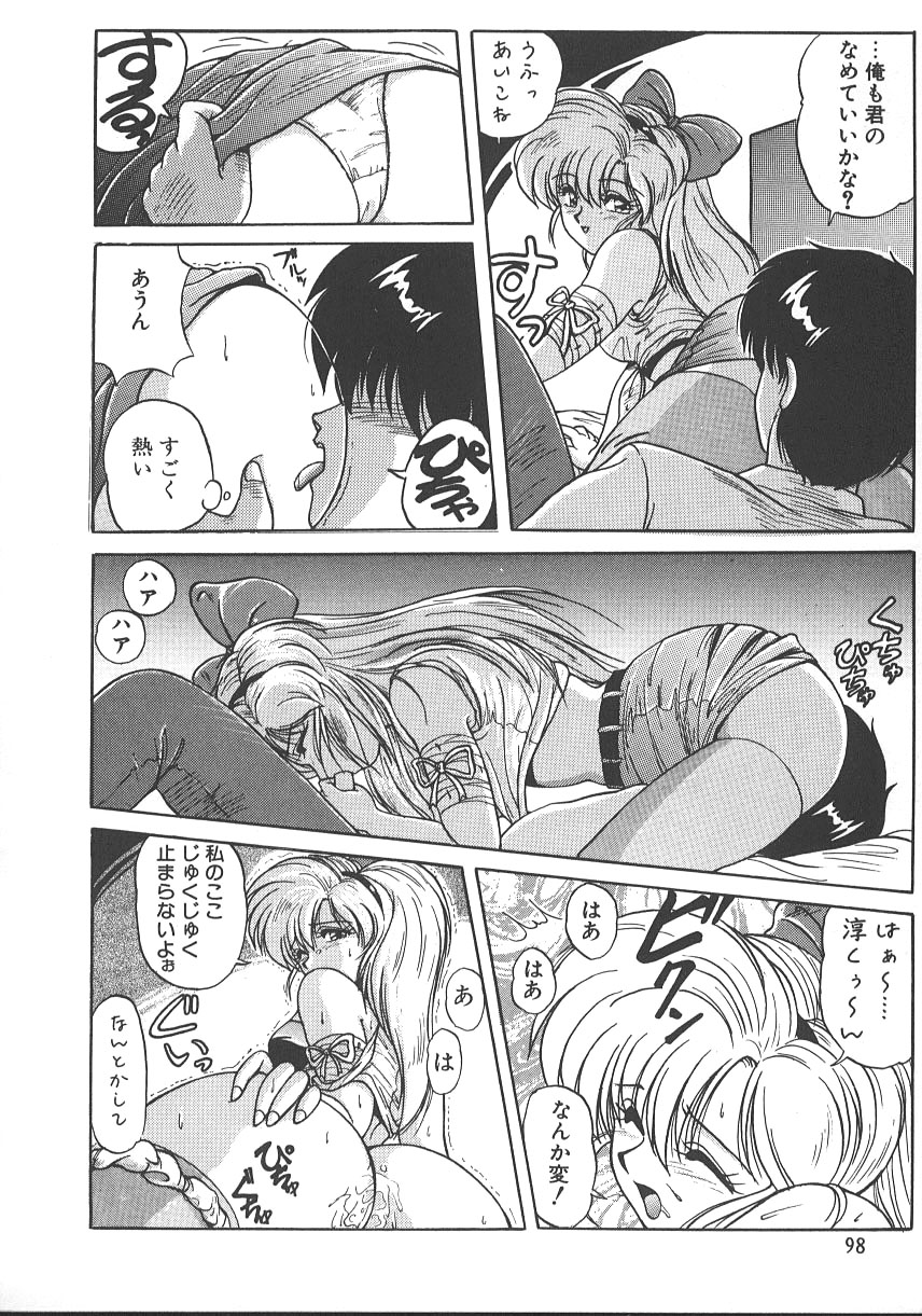 【エロ漫画】【エロ漫画】真っ暗な個室でいちゃラブしちゃう巨乳のお姉さん…６９でご奉仕フェラをして生ハメ中出しいちゃラブセックスしちゃう【ふぁんとむ：repay】