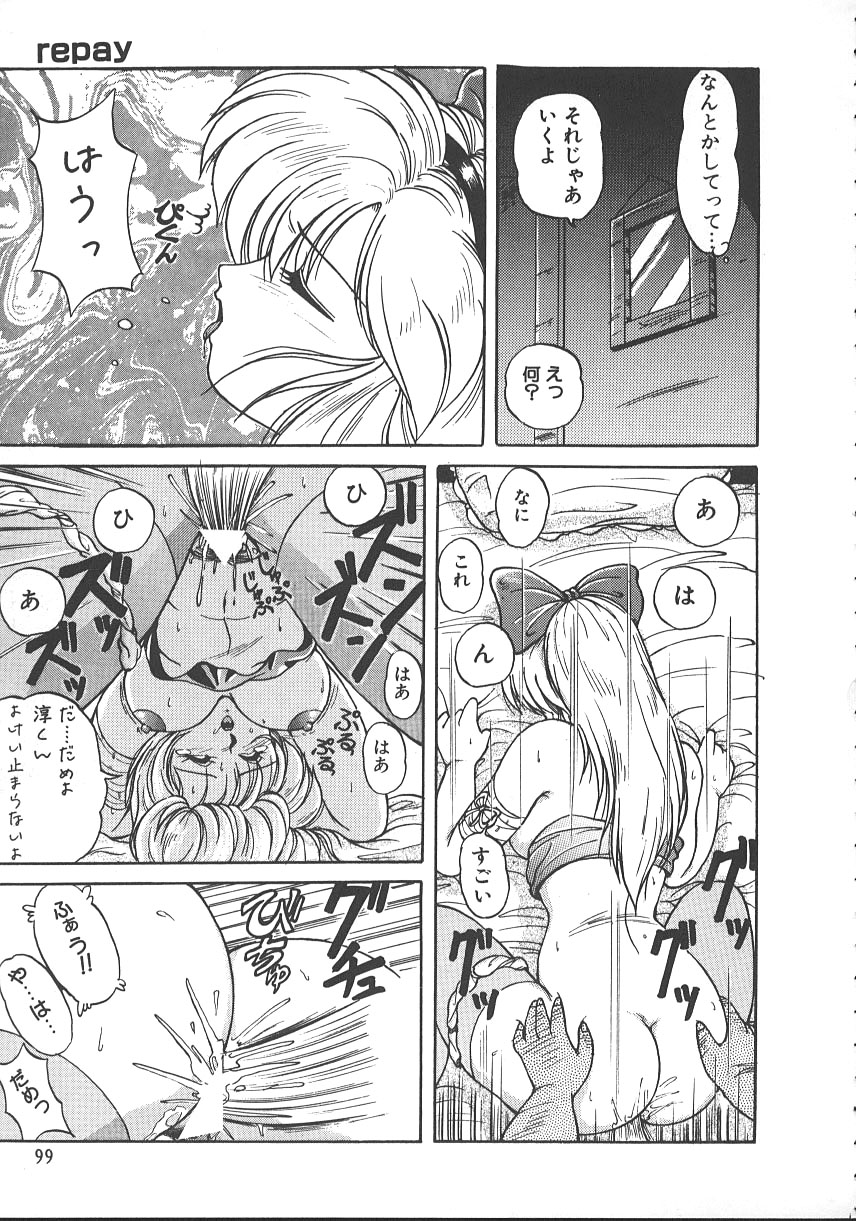 【エロ漫画】【エロ漫画】真っ暗な個室でいちゃラブしちゃう巨乳のお姉さん…６９でご奉仕フェラをして生ハメ中出しいちゃラブセックスしちゃう【ふぁんとむ：repay】