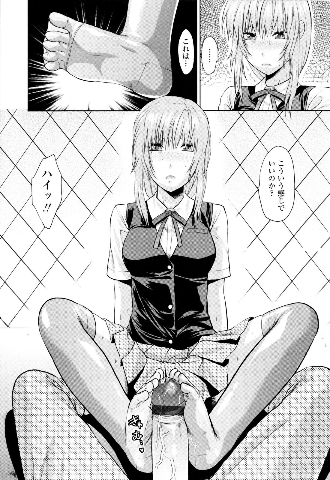 【エロ漫画】【エロ漫画】後輩を誘惑しちゃう淫乱先輩…足コキをして生ハメ中出しいちゃラブセックスしちゃう【柚木N'ｖ：クール先輩】