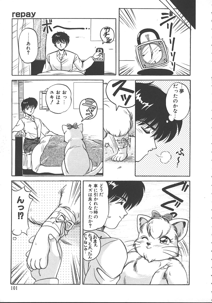 【エロ漫画】【エロ漫画】真っ暗な個室でいちゃラブしちゃう巨乳のお姉さん…６９でご奉仕フェラをして生ハメ中出しいちゃラブセックスしちゃう【ふぁんとむ：repay】