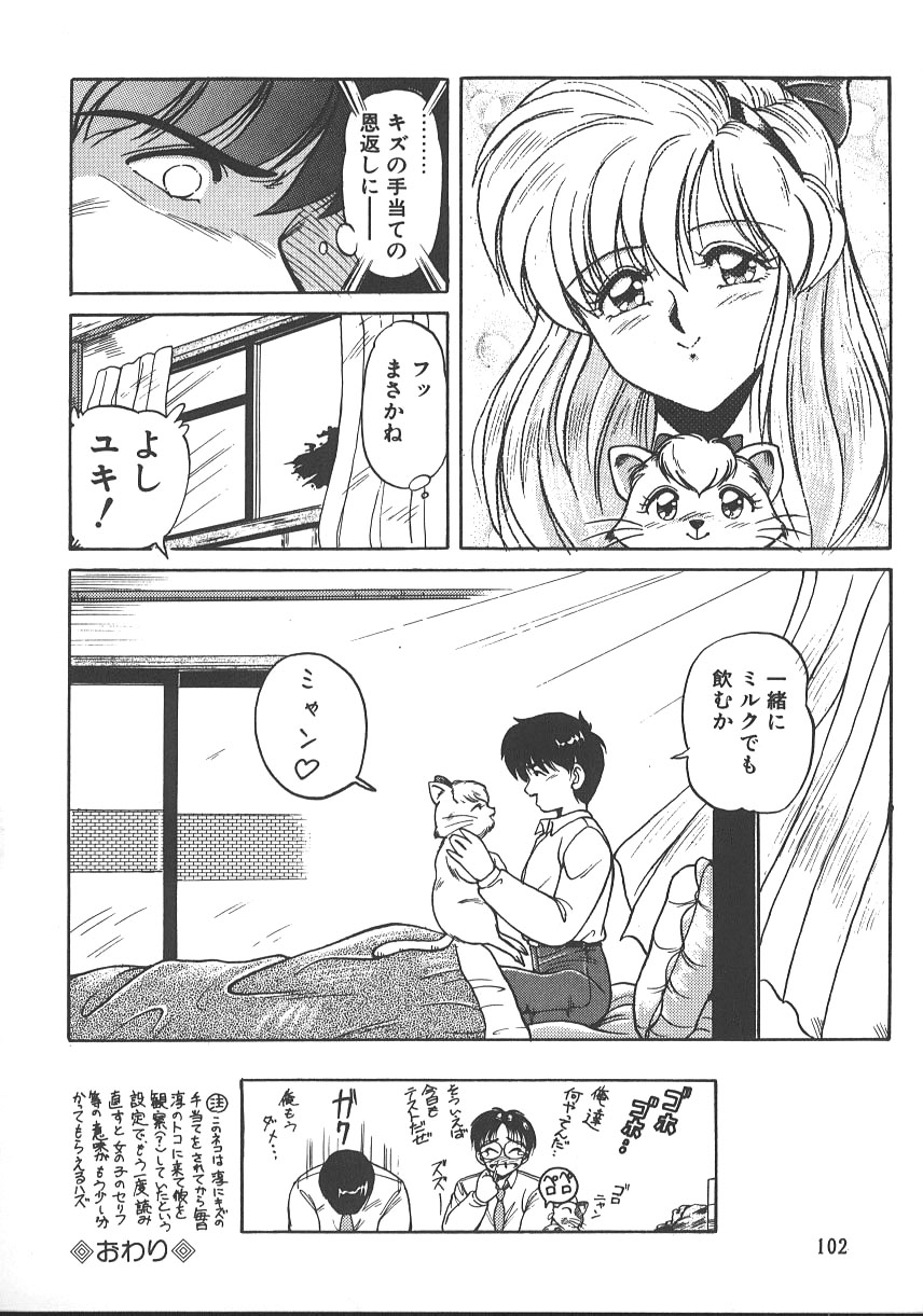 【エロ漫画】【エロ漫画】真っ暗な個室でいちゃラブしちゃう巨乳のお姉さん…６９でご奉仕フェラをして生ハメ中出しいちゃラブセックスしちゃう【ふぁんとむ：repay】