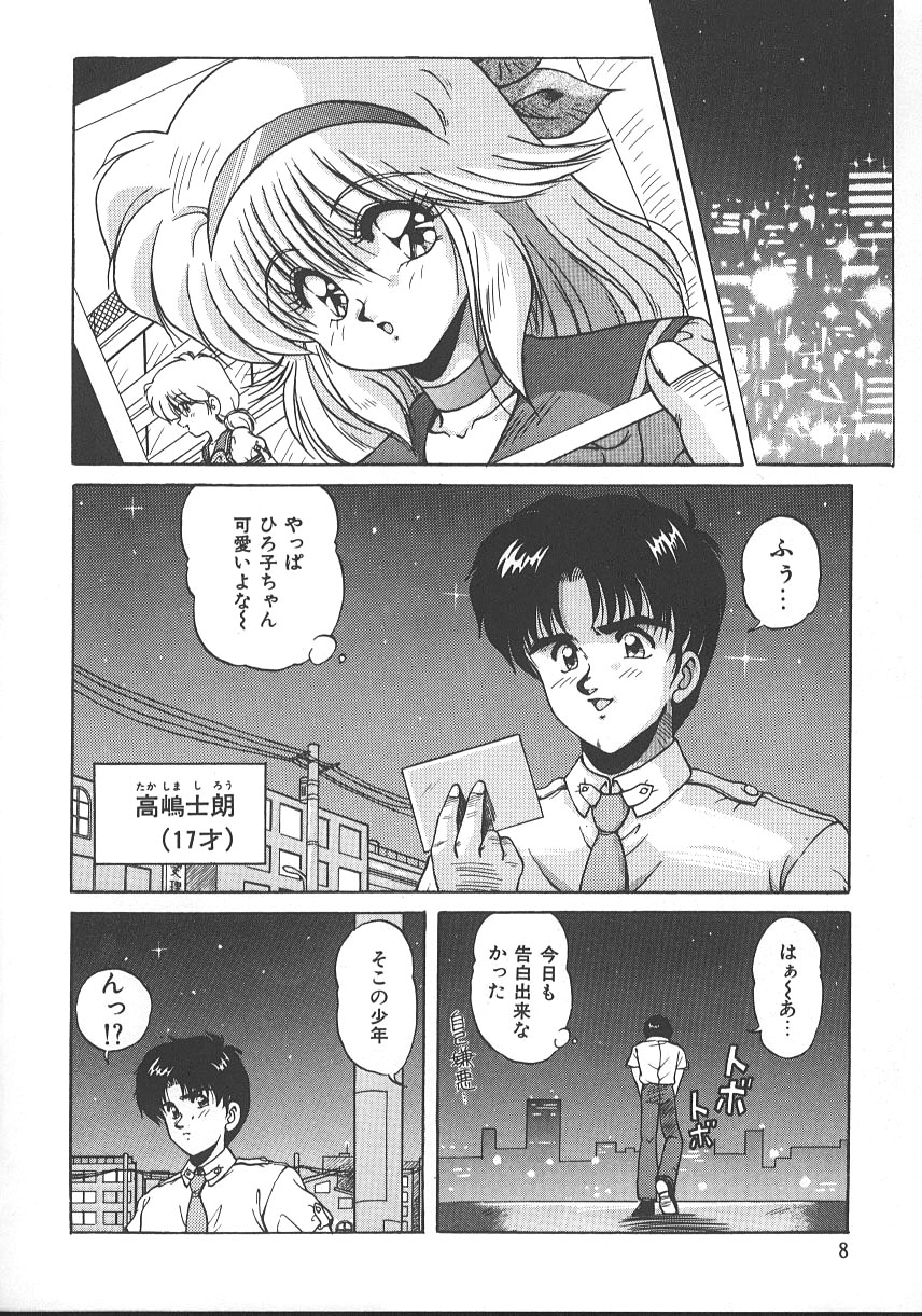 【エロ漫画】【エロ漫画】制服脱いで痴女になって拘束されたままレズセックス！【ぱふぇ：みすてぃく】