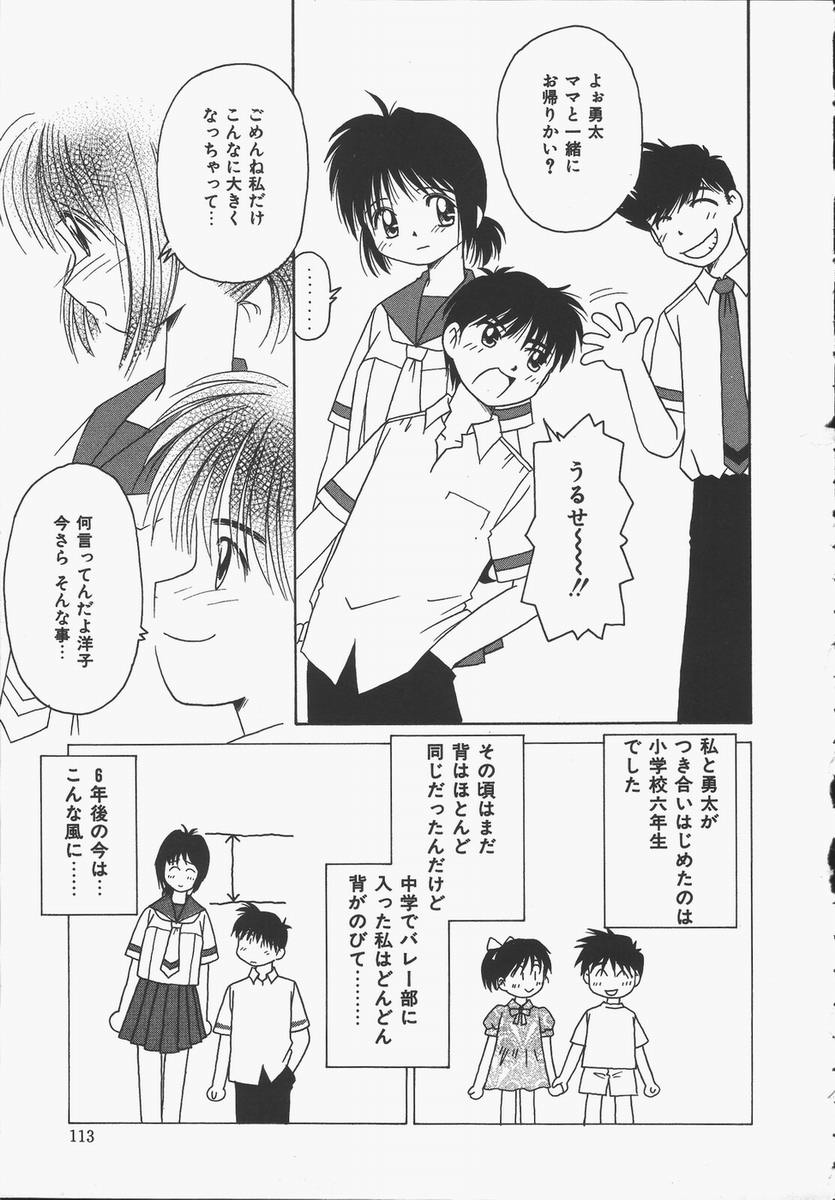 【エロ漫画】【エロ漫画】勃起チンポに興味津々な彼女…フェラをして生ハメ中出しいちゃラブセックスしちゃう【Donkey：大きいことはいい事だ!?】