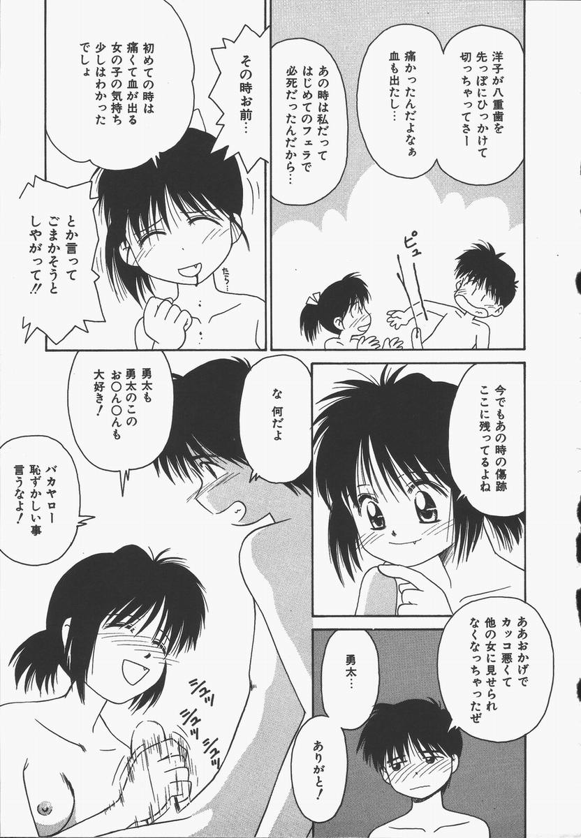 【エロ漫画】【エロ漫画】勃起チンポに興味津々な彼女…フェラをして生ハメ中出しいちゃラブセックスしちゃう【Donkey：大きいことはいい事だ!?】