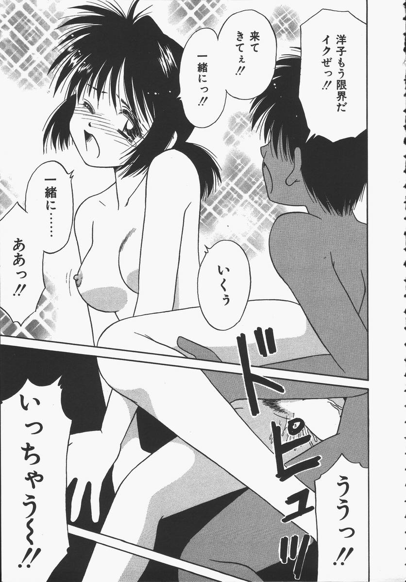 【エロ漫画】【エロ漫画】勃起チンポに興味津々な彼女…フェラをして生ハメ中出しいちゃラブセックスしちゃう【Donkey：大きいことはいい事だ!?】