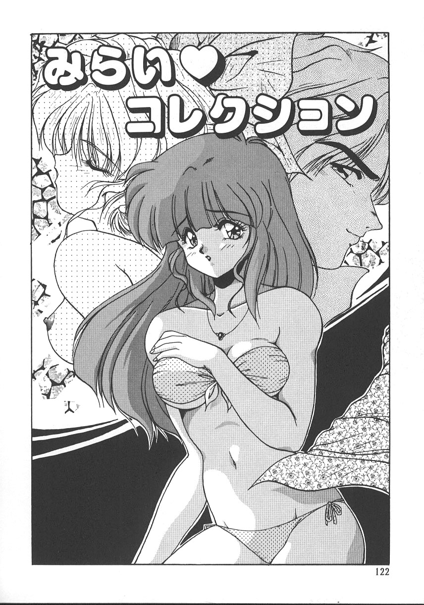 【エロ漫画】【エロ漫画】生徒に拘束されて犯されちゃう巨乳のお姉さん…フェラや騎乗位で生ハメ中出しいちゃラブセックスしちゃう【ふぁんとむ：みらい♥コレクション】