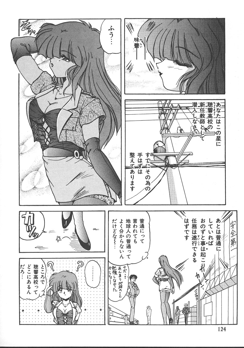 【エロ漫画】【エロ漫画】生徒に拘束されて犯されちゃう巨乳のお姉さん…フェラや騎乗位で生ハメ中出しいちゃラブセックスしちゃう【ふぁんとむ：みらい♥コレクション】