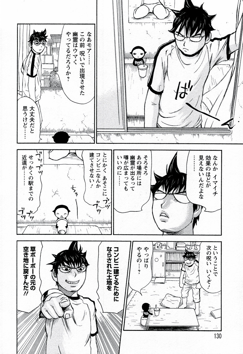 【エロ漫画】【エロ漫画】酔っ払った拍子に義理の弟を逆レイプしちゃう巨乳のお姉さん…６９でフェラをして生ハメ中出しいちゃラブセックスしちゃう【ミルフィーユ：呪あざやか】