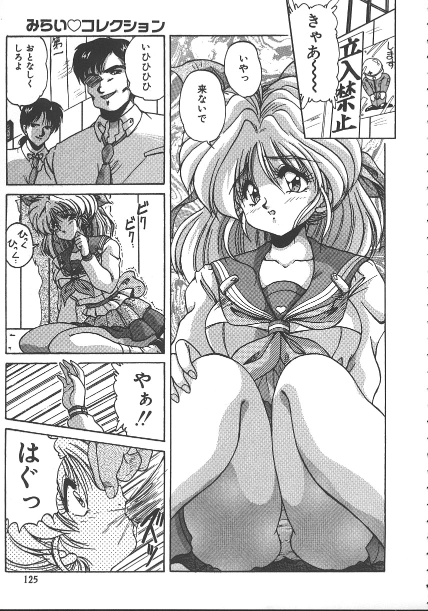 【エロ漫画】【エロ漫画】生徒に拘束されて犯されちゃう巨乳のお姉さん…フェラや騎乗位で生ハメ中出しいちゃラブセックスしちゃう【ふぁんとむ：みらい♥コレクション】