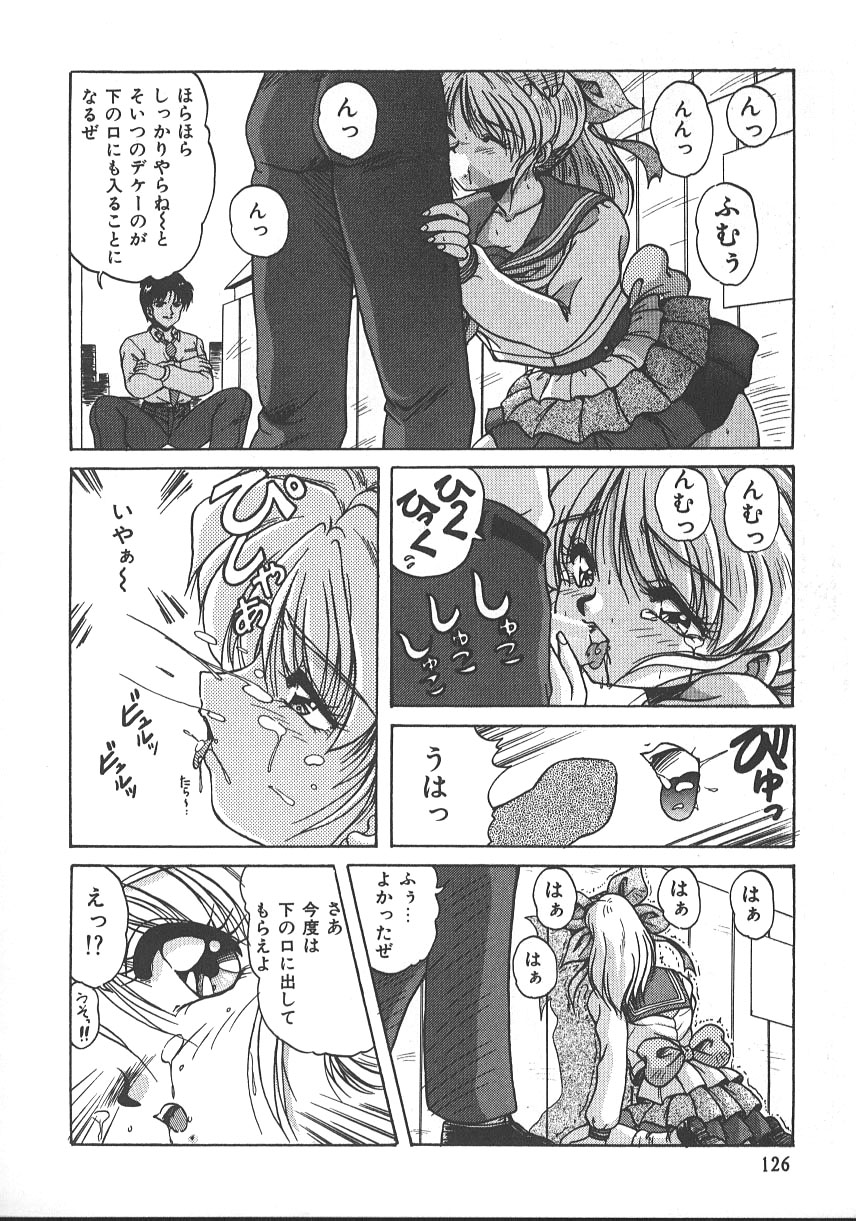 【エロ漫画】【エロ漫画】生徒に拘束されて犯されちゃう巨乳のお姉さん…フェラや騎乗位で生ハメ中出しいちゃラブセックスしちゃう【ふぁんとむ：みらい♥コレクション】