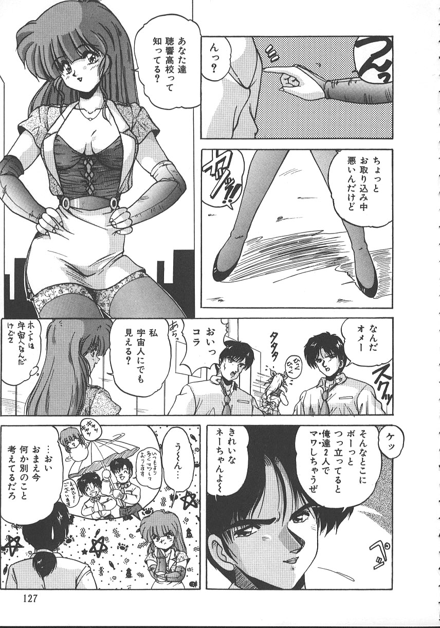 【エロ漫画】【エロ漫画】生徒に拘束されて犯されちゃう巨乳のお姉さん…フェラや騎乗位で生ハメ中出しいちゃラブセックスしちゃう【ふぁんとむ：みらい♥コレクション】