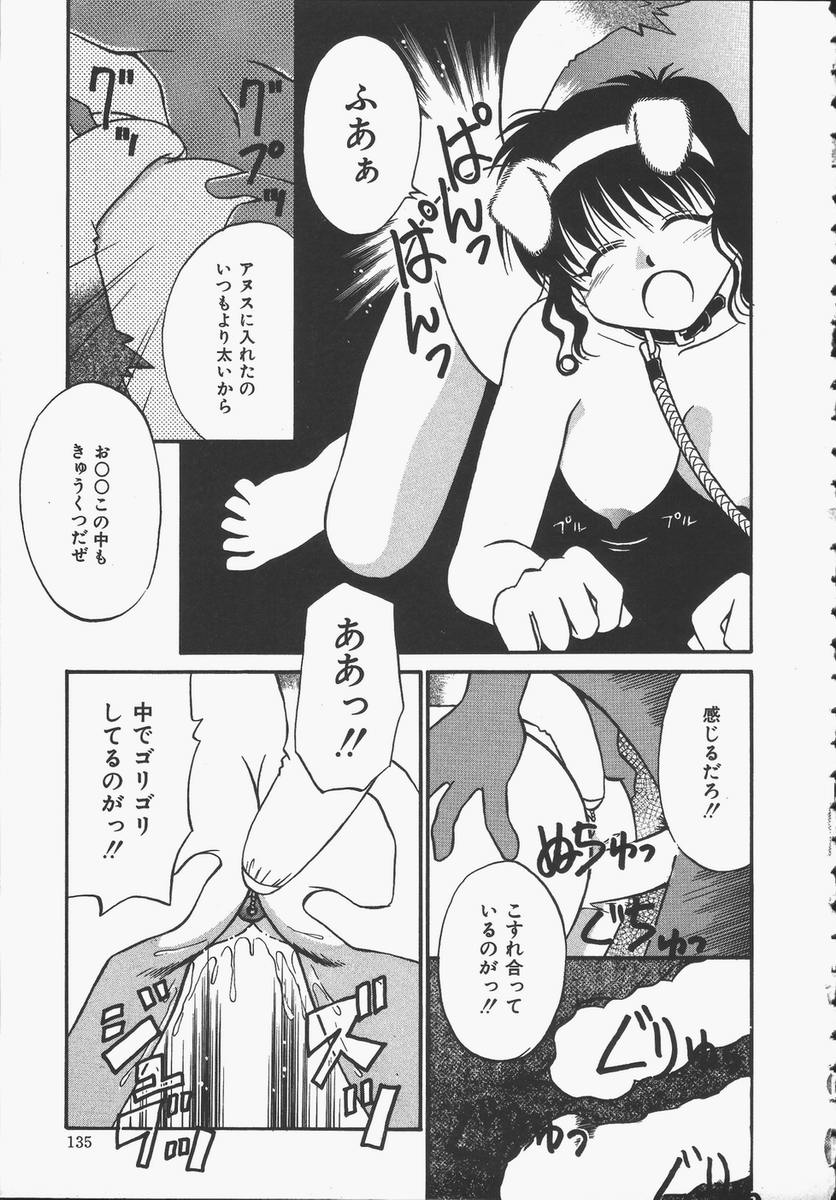 【エロ漫画】【エロ漫画】うさ耳をしてご主人様に調教されちゃう淫乱お姉さん…６９でフェラをして生ハメ中出しいちゃラブセックスで絶頂アクメ堕ちしちゃう【Donkey：きょうのわんこ】