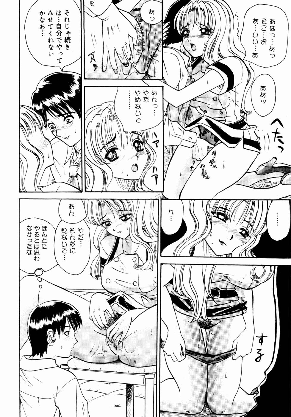 【エロ漫画】【エロ漫画】客の男性に特別なエッチなサービスをしちゃう風俗嬢のお姉さん…おっぱい揉みをさせご奉仕フェラをすると生ハメ中出しいちゃラブセックスで絶頂アクメ堕ちしちゃう【山井逆太郎：きついのを一発！】