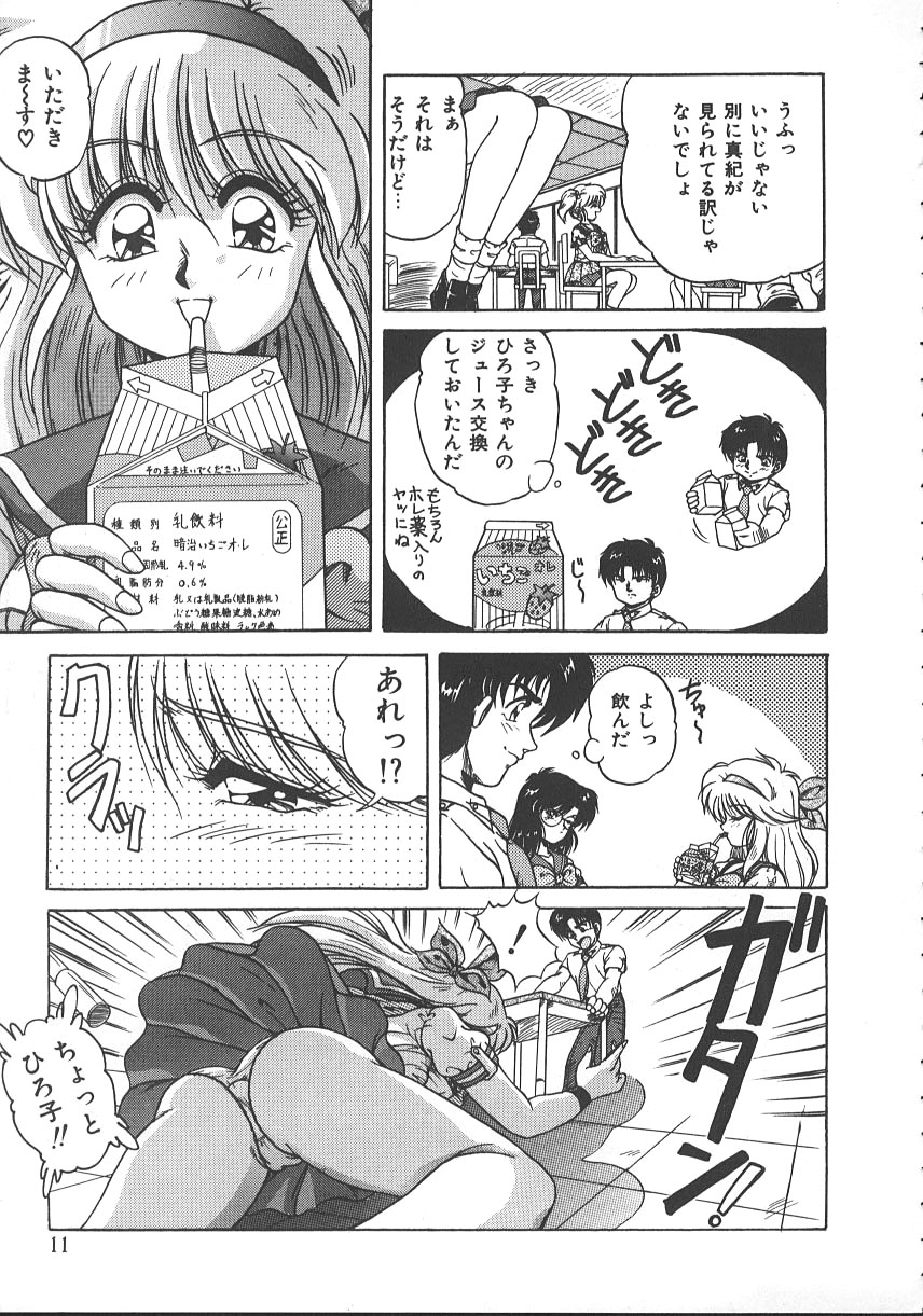 【エロ漫画】【エロ漫画】制服脱いで痴女になって拘束されたままレズセックス！【ぱふぇ：みすてぃく】