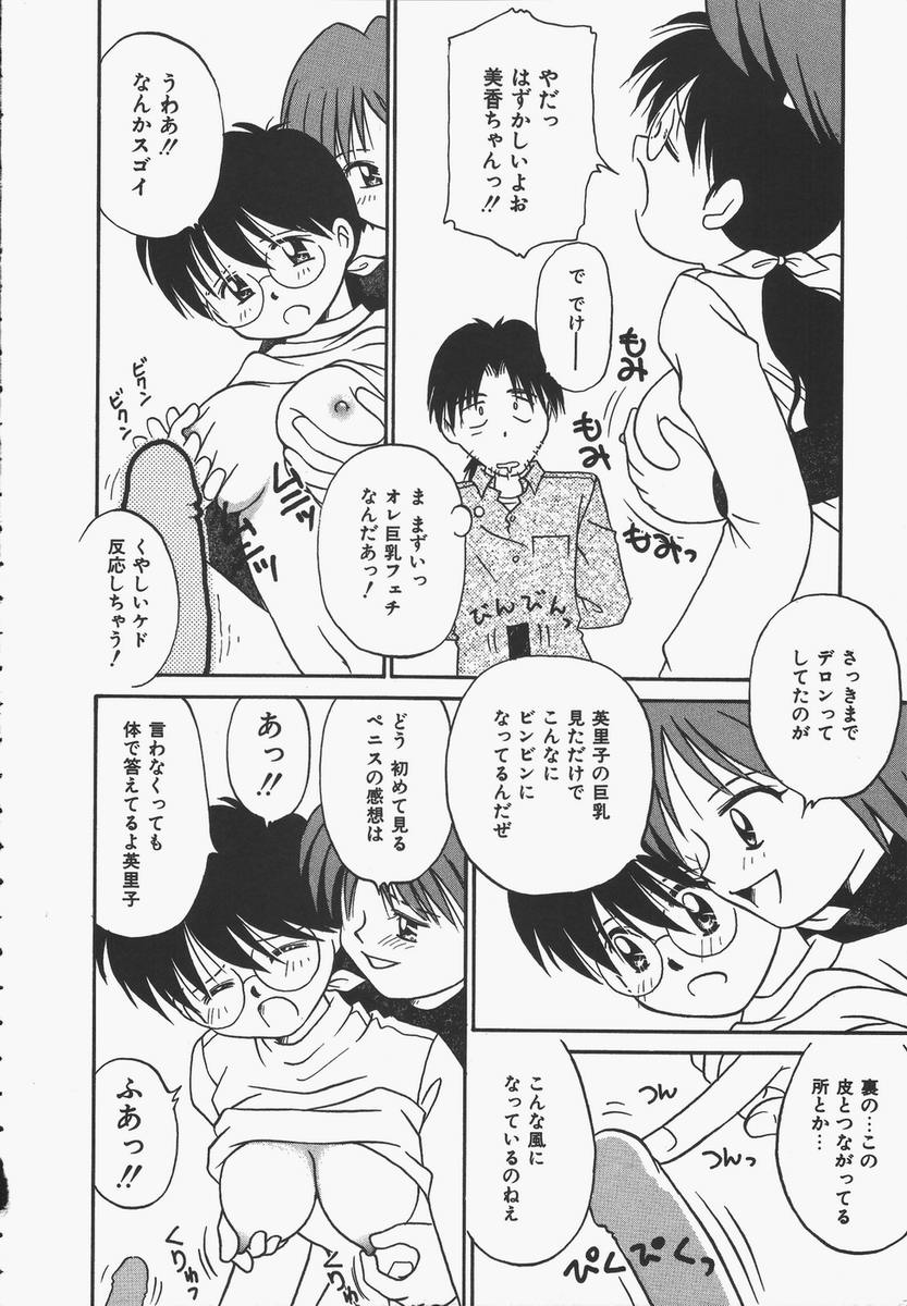 【エロ漫画】【エロ漫画】アシスタンと友人に逆レイプされちゃう漫画家のお兄さん…騎乗位やバックでレズプレイをしながら３Pセックスしちゃう【DONKEY：ふりむかないで】