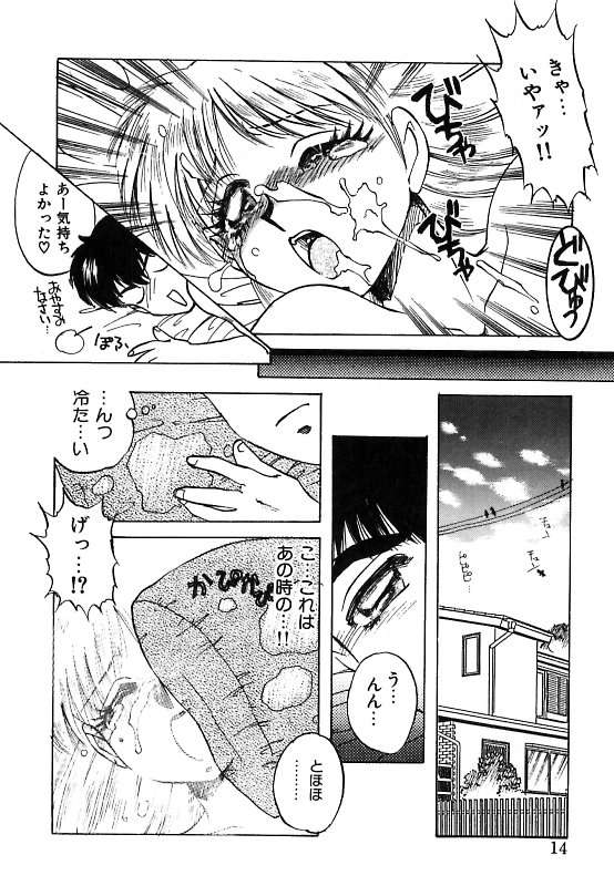 【エロ漫画】【エロ漫画】男性の前に突如全裸で現れ誘惑しちゃう淫乱お姉さん…騎乗位で生ハメ中出しいちゃラブセックスしちゃう【中総もも：夢見てダーリン♡】