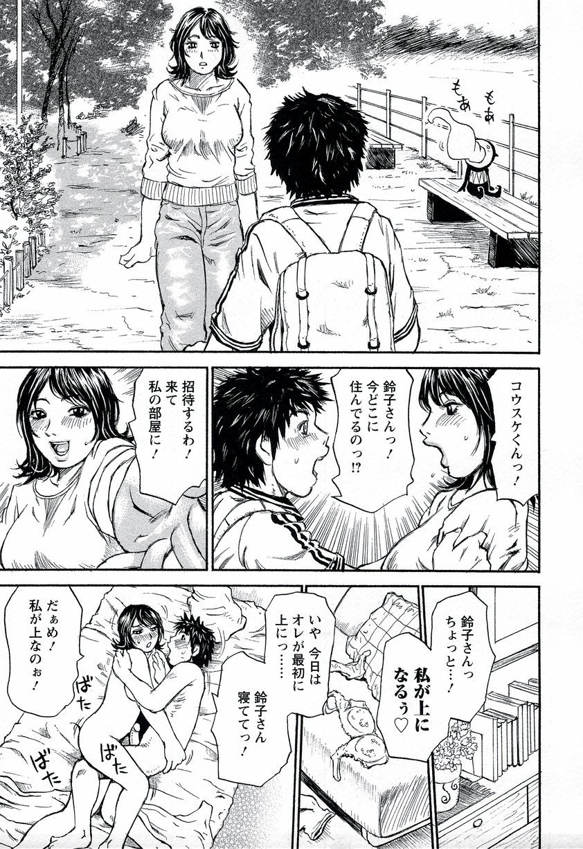 【エロ漫画】【エロ漫画】メイド服で犯されちゃうムチムチ巨乳のお姉さん…パイズリフェラをして生ハメ中出しいちゃラブセックスで絶頂アクメ堕ちしちゃう【ミルフィーユ：呪わざやか】