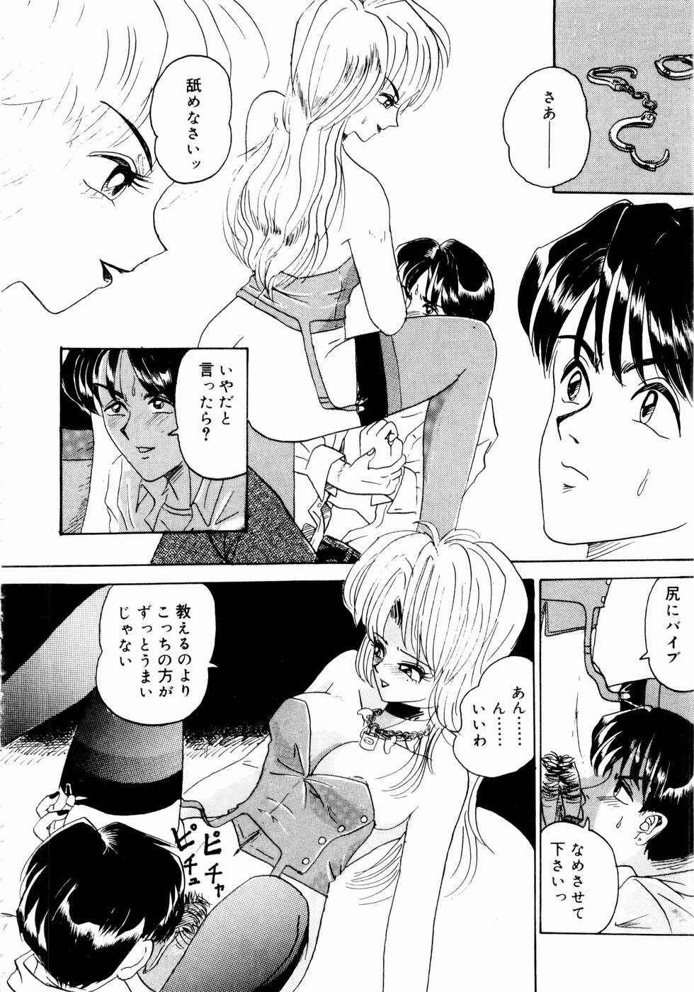 【エロ漫画】【エロ漫画】からかわれた復讐をして拘束逆レイプしちゃう教育実習生の女教師…調教したJKといっしょに３P生ハメ中出しいちゃラブセックスしちゃう【内々けやき：実習生危うし】
