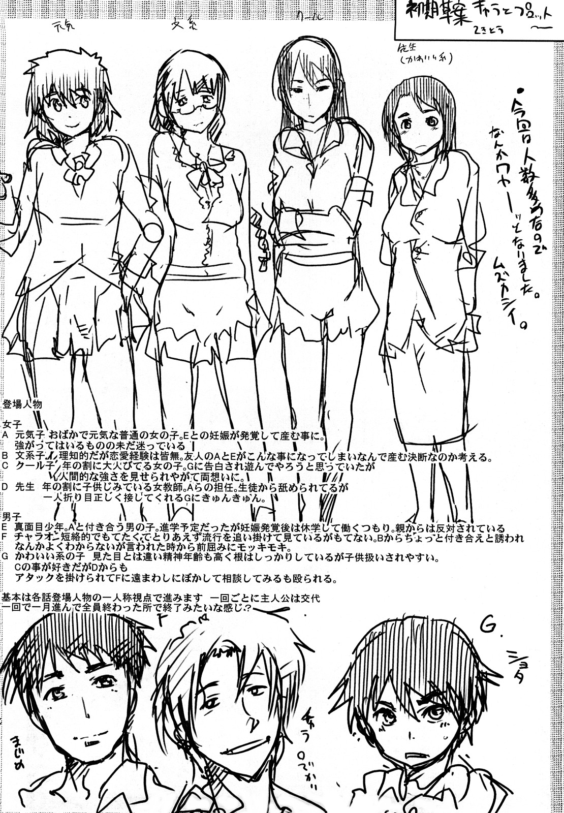 【エロ漫画】【エロ漫画】絶望的に家事全般ができないことが原因で彼氏ができても長続きしない巨乳の姉…また彼氏にフラれて弟に泣きつき甘えて姉弟セックス、卑猥な音立ててベロチューして、おちんぽ取り出しフェラチオする姉、激しく動かし愛撫する姉に口内射精の弟、そのまま弟に跨って中出し近親相姦セックス【内々けやき：姉にやさしく。】