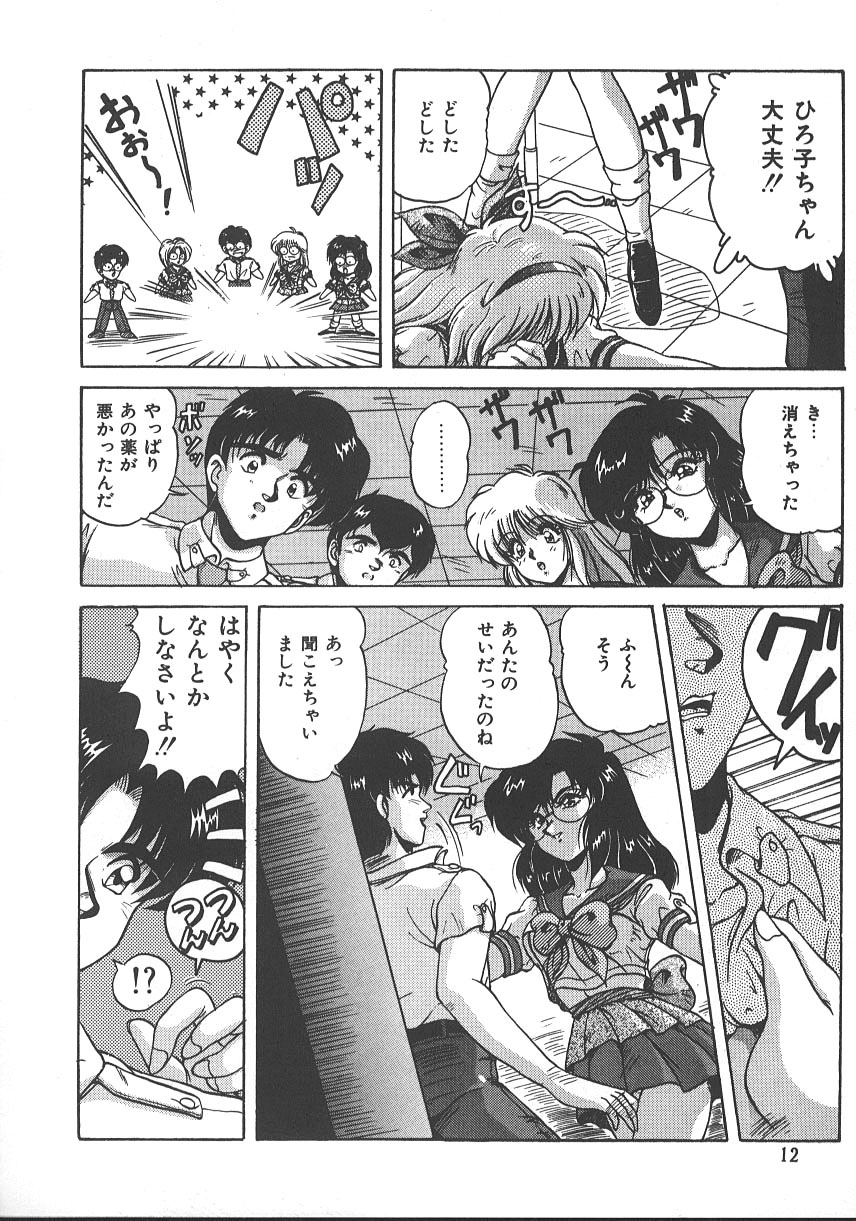 【エロ漫画】【エロ漫画】制服脱いで痴女になって拘束されたままレズセックス！【ぱふぇ：みすてぃく】