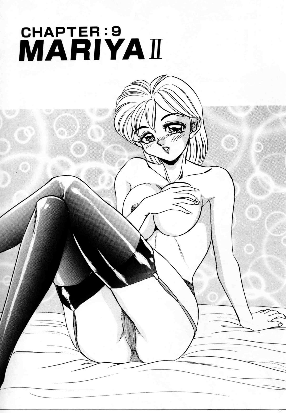 【エロ漫画】【エロ漫画】彼の部屋でイチャイチャしちゃう巨乳のお姉さん…酔っ払って乱入してきたお姉さんと３Pで中出しセックスしちゃう【つくしの真琴：MARIYAⅡ】